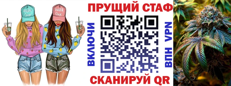 Купить наркоту Цоци-Юрт Бошки Шишки Кокаин ГАШИШ Меф