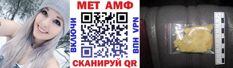 Амфетамин 97%  купить наркоту  МЕГА ТОР  Цоци-Юрт 