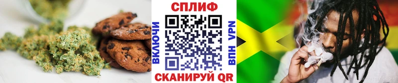 Еда ТГК конопля  Цоци-Юрт 