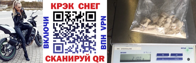 КОКАИН 97%  Цоци-Юрт 