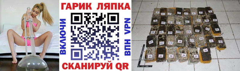 что такое наркотик  Цоци-Юрт  ГАШ гарик 