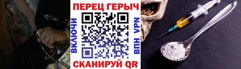 ГЕРОИН VHQ  купить наркоту  blacksprut маркетплейс  Цоци-Юрт 