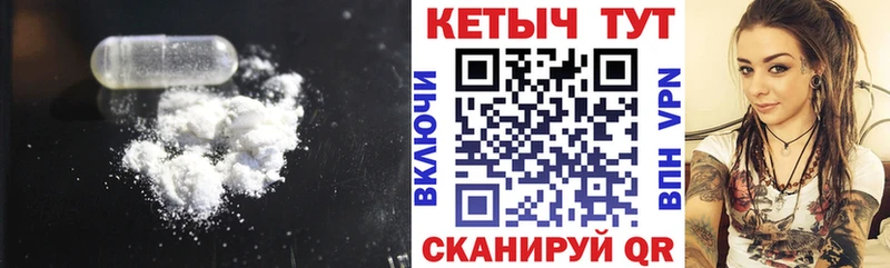 КЕТАМИН ketamine  Цоци-Юрт 