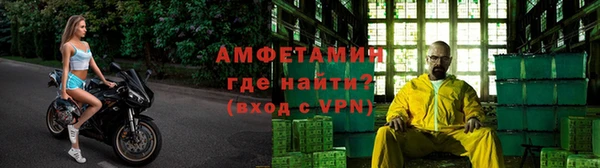 мефедрон Беломорск