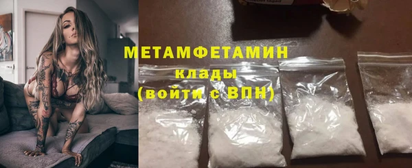 амф Белоозёрский
