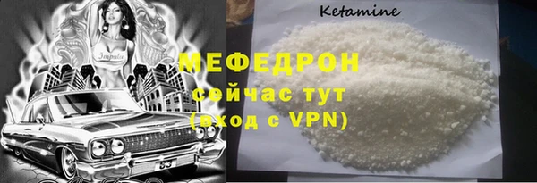 амф Белоозёрский