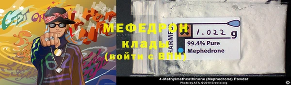 кристаллы Балабаново
