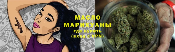 скорость mdpv Белокуриха