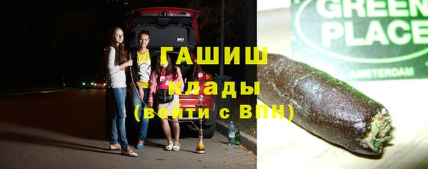 мефедрон Беломорск