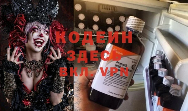 скорость mdpv Белокуриха