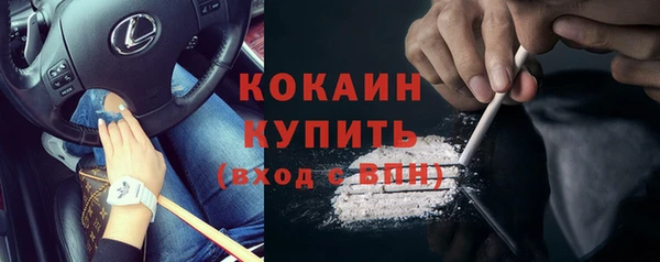 скорость mdpv Белокуриха