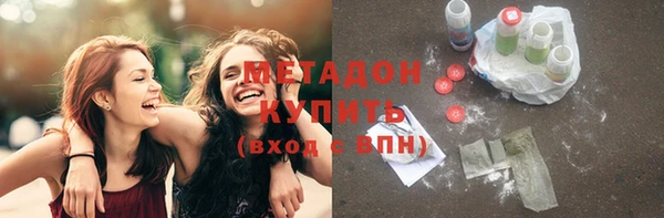 скорость mdpv Белокуриха