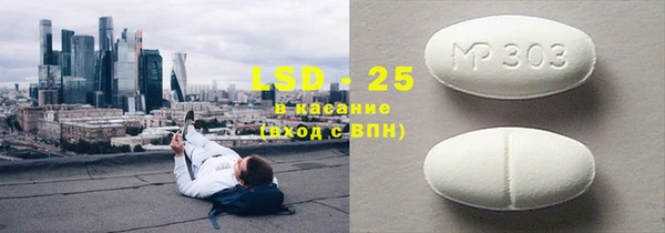 мефедрон Беломорск