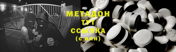 скорость mdpv Белокуриха