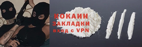 мефедрон Беломорск