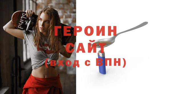 скорость mdpv Белокуриха