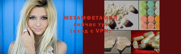 мефедрон Беломорск