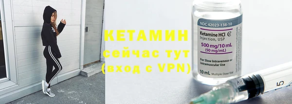 мефедрон Беломорск