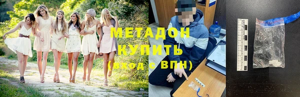 скорость mdpv Белокуриха