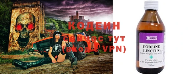 мефедрон Беломорск