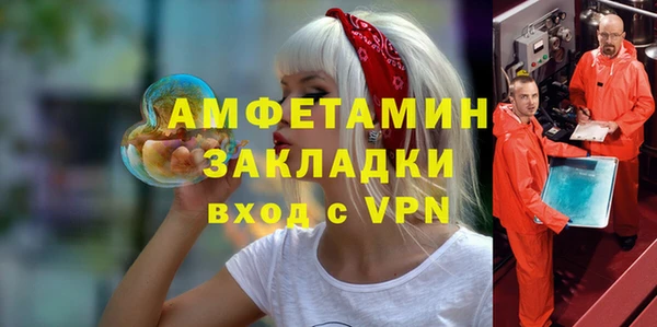 амф Белоозёрский
