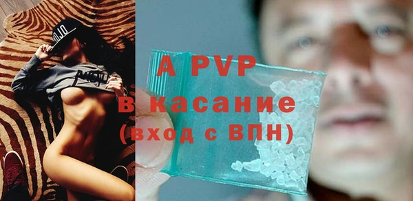 мефедрон Беломорск