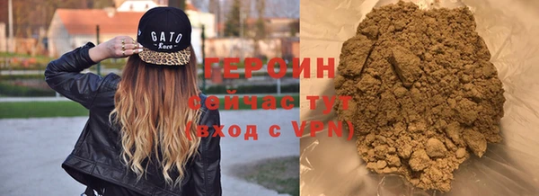 скорость mdpv Белокуриха