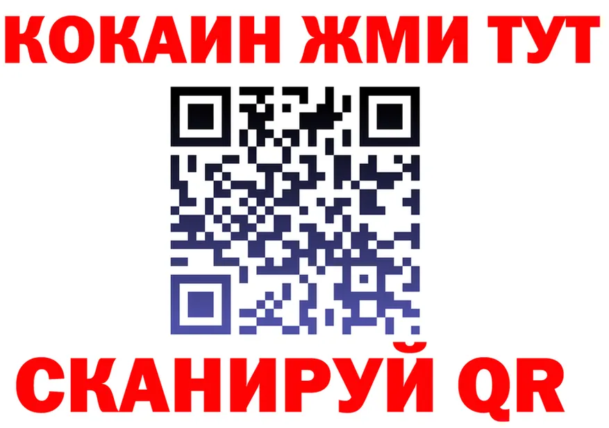 COCAIN Fish Scale ссылка это гидра Цоци-Юрт