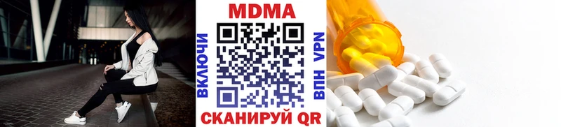 МДМА Molly  MEGA tor  Цоци-Юрт 