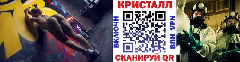 МЕТАМФЕТАМИН Methamphetamine Цоци-Юрт