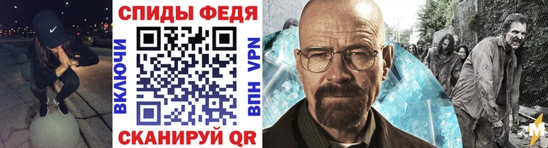 Метамфетамин пудра  MEGA как войти  Цоци-Юрт  где продают  