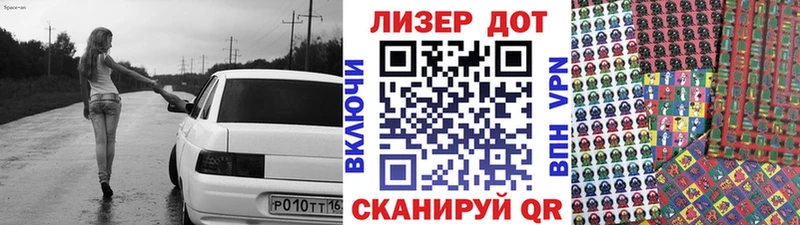 МЕГА ONION Цоци-Юрт Марки N-bome 1,5мг