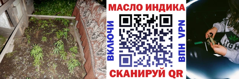 ТГК концентрат  Цоци-Юрт 